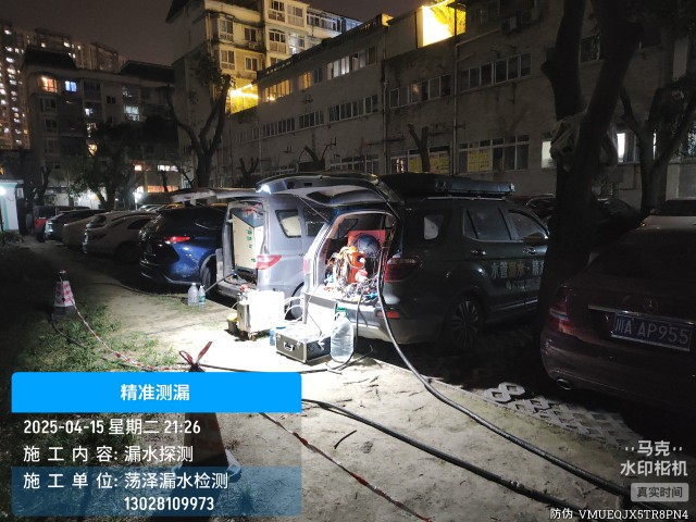 英吉沙县消防水管漏水检测维修公司电话